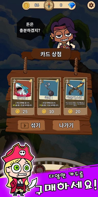 해적왕: 오렌지의 저주 Screenshot3