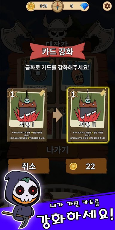 해적왕: 오렌지의 저주 Screenshot4