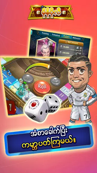 မိုနိုပိုလီ Miracle Dice - ZingPlay Screenshot4