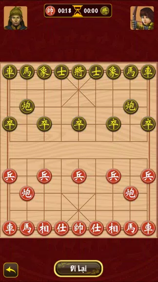 Co Tuong - Chinese Chess Screenshot3