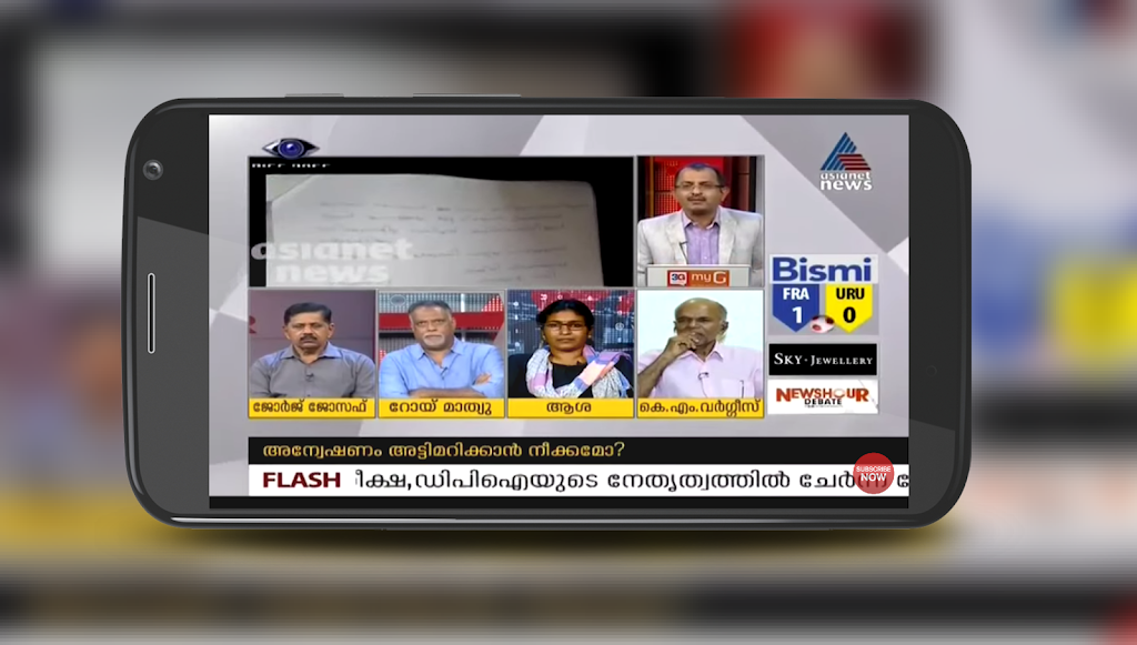 Asianet Live News TV | Live Asianet News TV Screenshot4