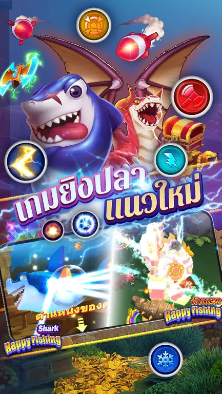 Fishing Maruay99 Slots Casino Screenshot2