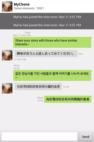 Fav Talk - Hobby chat Screenshot2