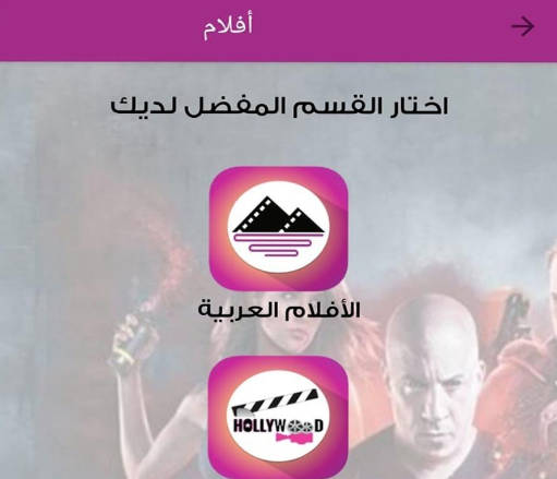 اكوام | akwam Screenshot1