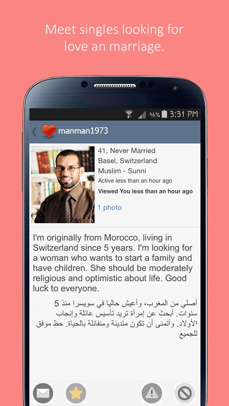 buzzArab Arab & Muslim Dating Screenshot2