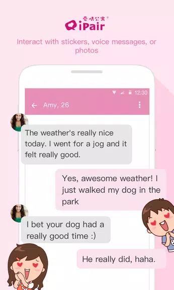 iPair：Meeting People , Chat Screenshot3