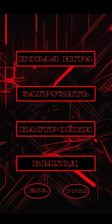 Тренька (битва на картах) Screenshot1