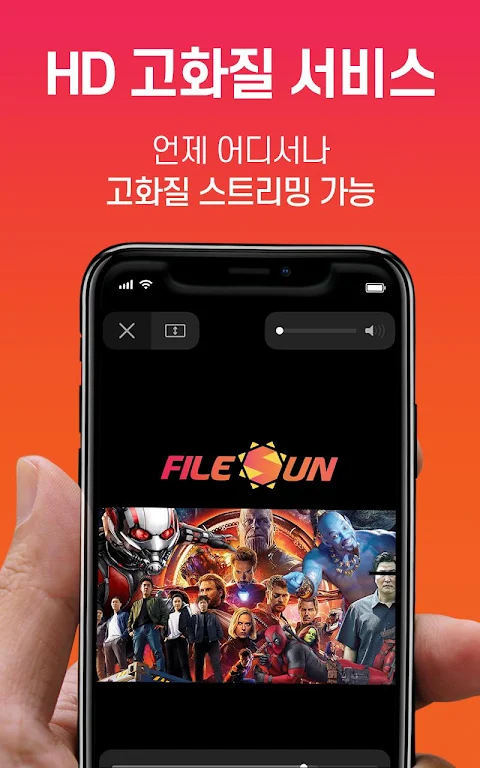 FileSun Official - Watch the videos, cartoons Screenshot2