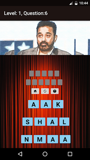 Tamil Actor Actress Quiz Screenshot3