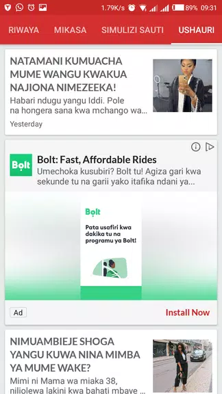 Simulizi Tamu za Mapenzi - na Screenshot4