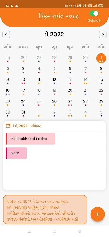 BAPS Pooja Calendar Screenshot1