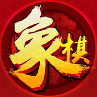 Chinese Chess - Best XiangQi APK