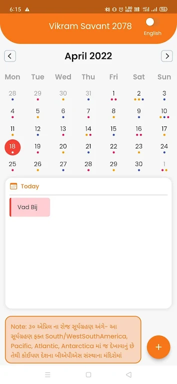 BAPS Pooja Calendar Screenshot3