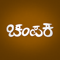 Champak Kannada APK