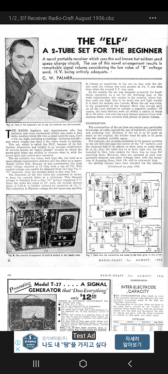 WebToonReader - Zip PDF Comic Screenshot2