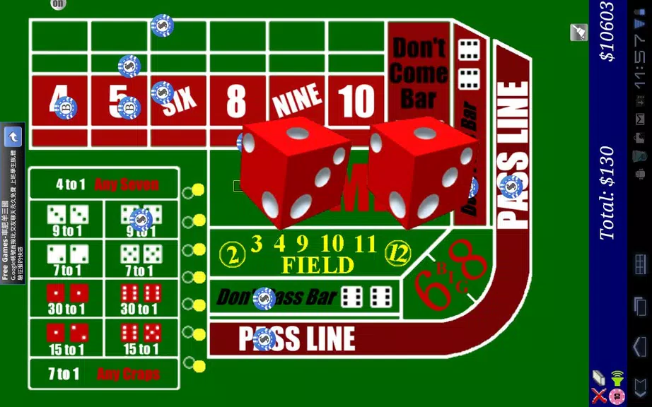 Craps Screenshot1