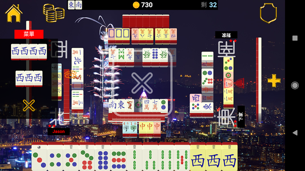 Taiwan Standalone Mahjong Screenshot2