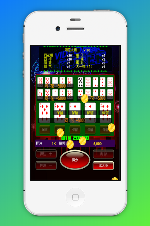 Video Poker,5PK,Casino Screenshot2