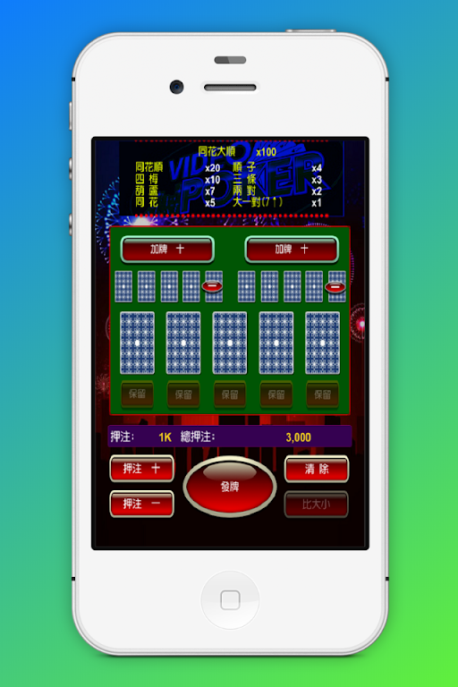 Video Poker,5PK,Casino Screenshot1