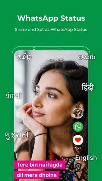 Numbertank - Whatsapp Status, Videos, DP, Stickers Screenshot1