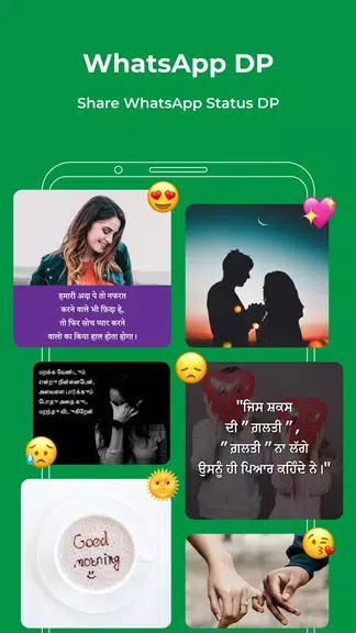 Numbertank - Whatsapp Status, Videos, DP, Stickers Screenshot3