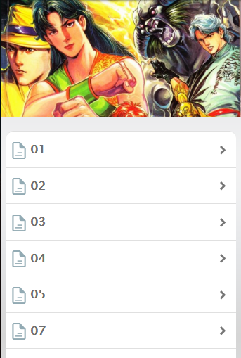 Komik Juara Wira Screenshot1