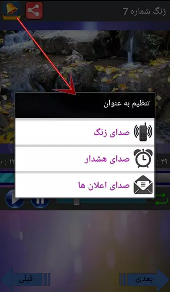 آهنگ های بی کلام گیتار Screenshot3