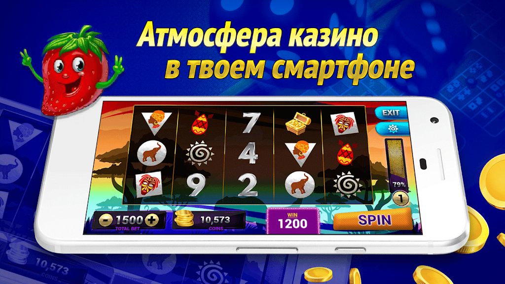 Миллионер - игровые автоматы Screenshot3