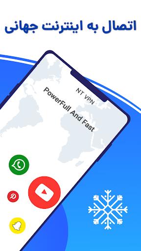 VPN - فیلتر شکن پرسرعت قوی گرگ Screenshot4