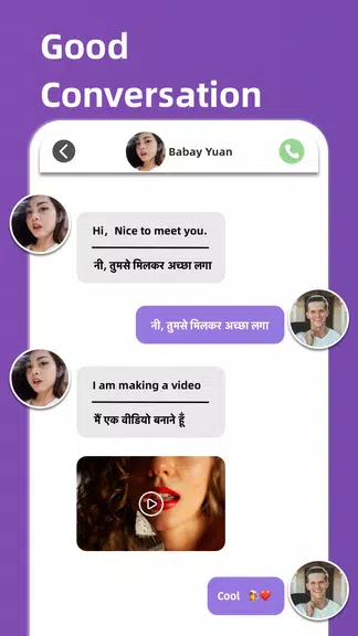 Live chat: Video chat with girl text now free date Screenshot4