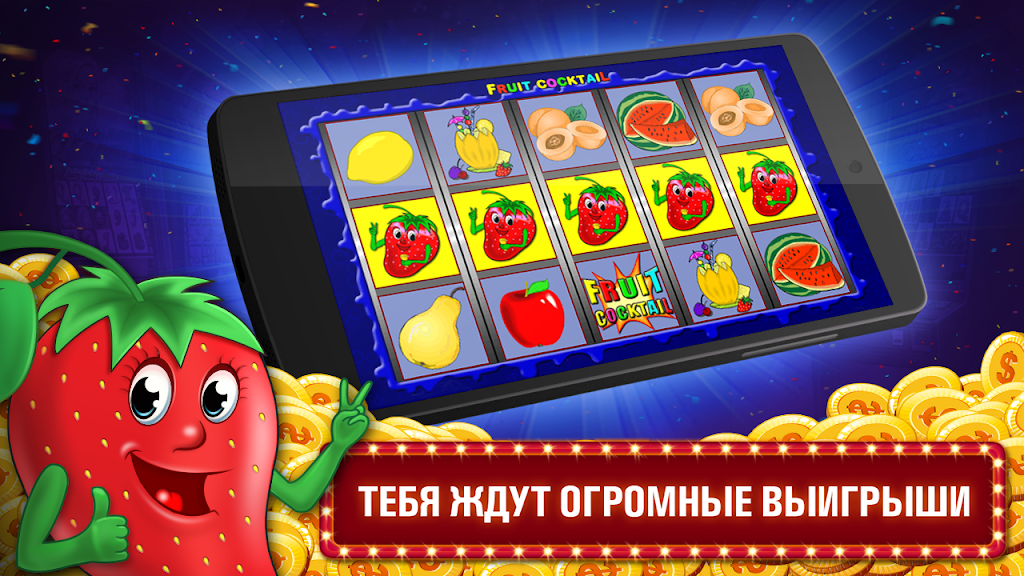 Slots images Screenshot1