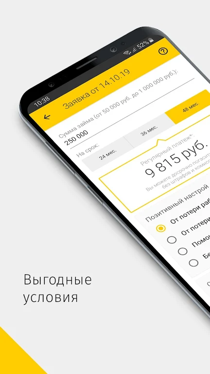 Займы онлайн на карту－CarMoney Screenshot2