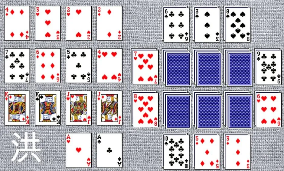 Chinese Solitaire Screenshot2