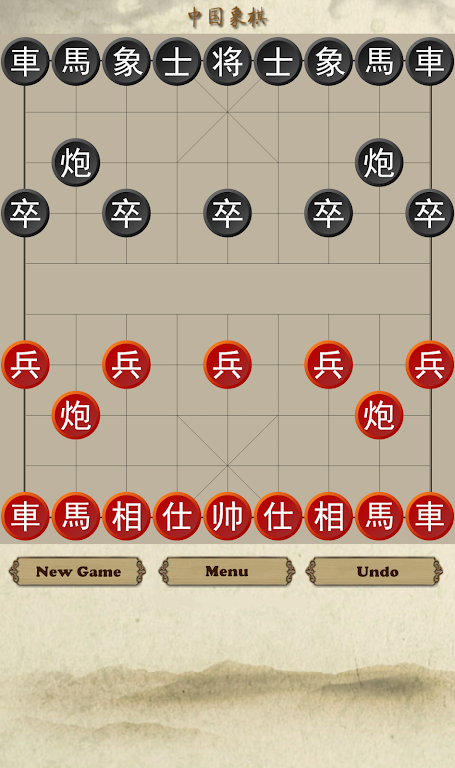 Chinese Chess - Co Tuong - Cờ Tướng Screenshot3