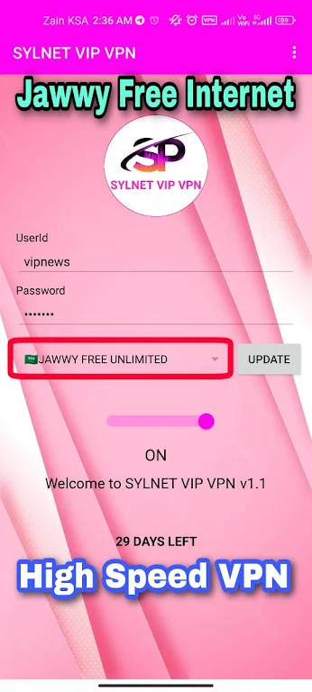 Sylnet VIP VPN Screenshot2