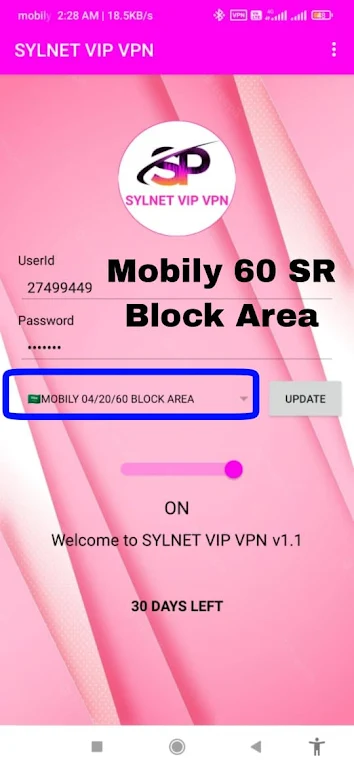 Sylnet VIP VPN Screenshot1