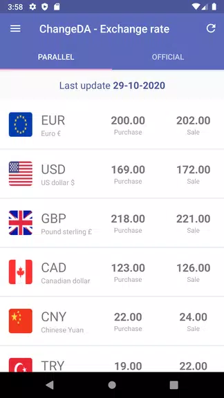 ChangeDA - The exchange rate o Screenshot1