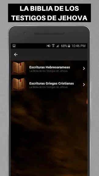 Biblia de los Testigos de Jehova Screenshot2