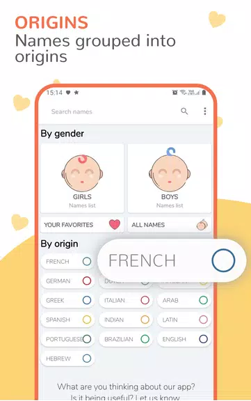 Baby Name Screenshot3