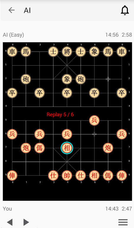 hoxchess Screenshot3