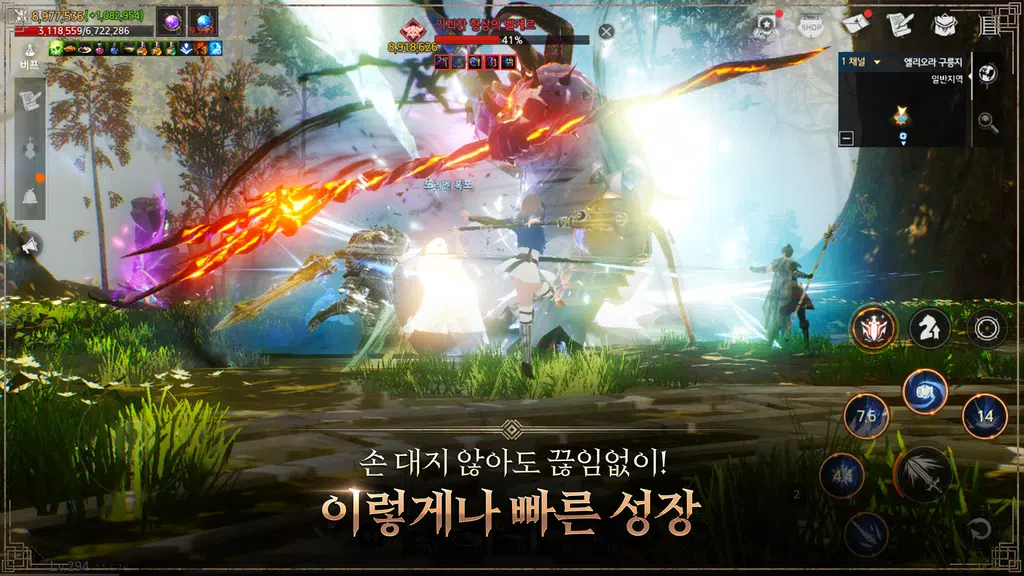 트라하 인피니티 Screenshot2