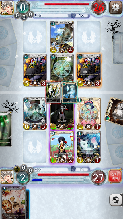 Shards of the Universe-TCG/CCG Screenshot2