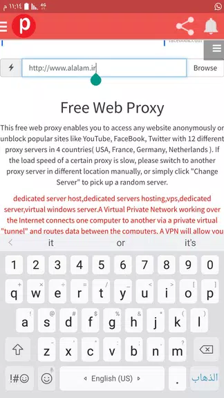 Siphon Pro VPN Screenshot1