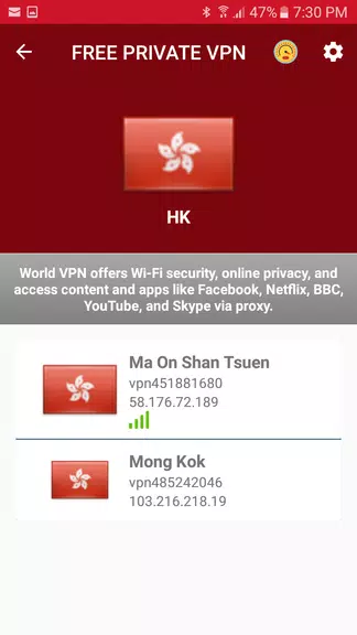 Hongkong Free VPN - Unlimited Security Proxy VPN Screenshot1