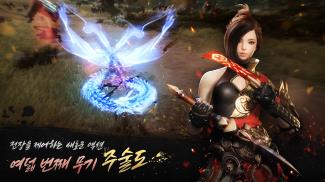 Blade & Soul 2 (12) Screenshot6