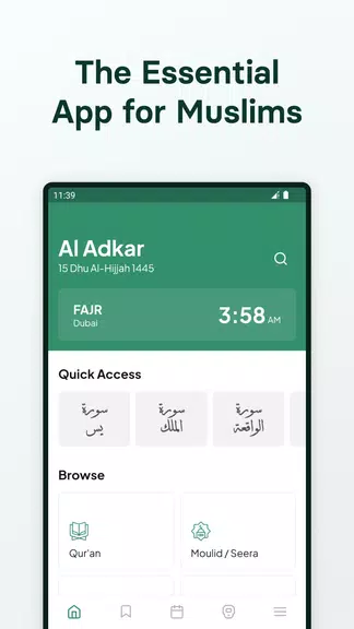 Al Adkar: Quran, Moulid & More Screenshot1