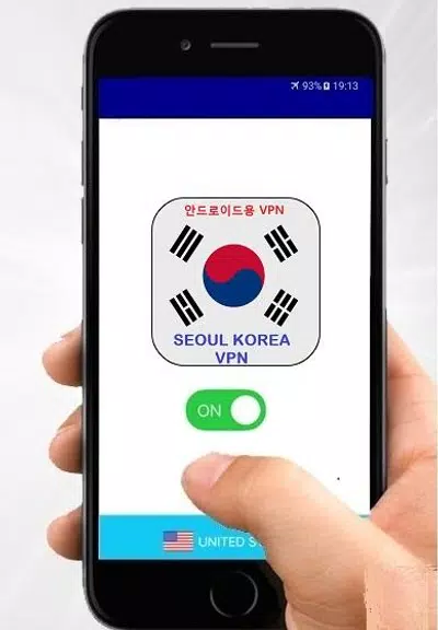 Korea VPN Free Screenshot1