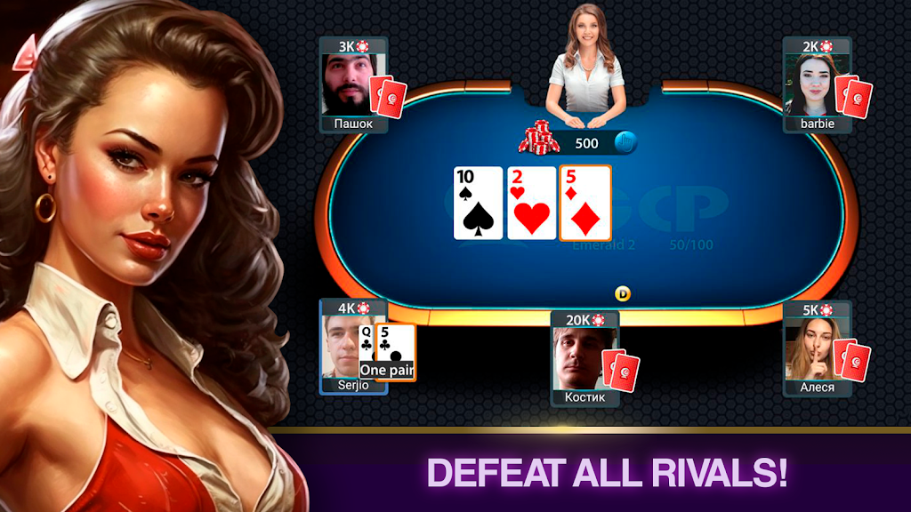 Poker Live: Texas Holdem Screenshot2