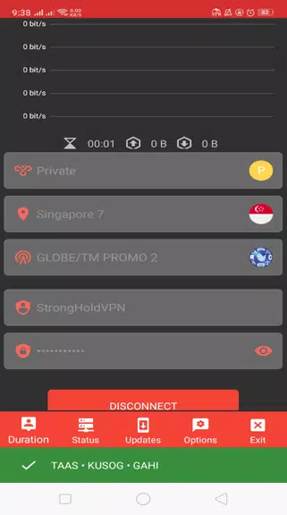 StrongHoldVPN Official 2.0 Screenshot2