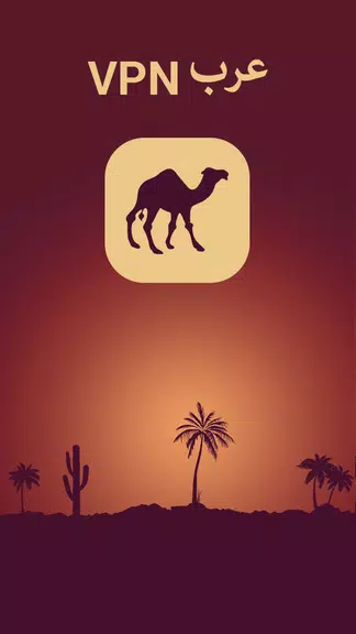 Camel VPN Free Hotspot Unlimited Super Fast Proxy Screenshot3